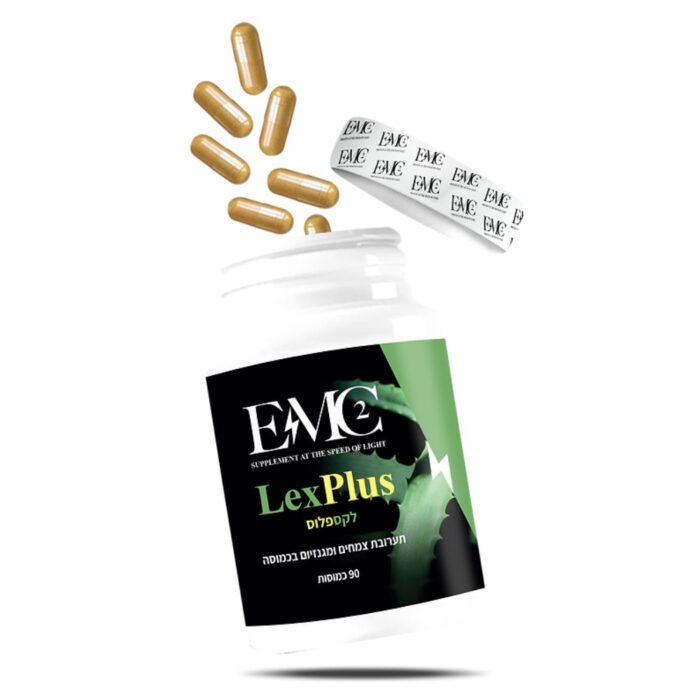 לקספלוס תערובת צמחים ואבץ 90 כמוסות | EMC2 Lex Plus
