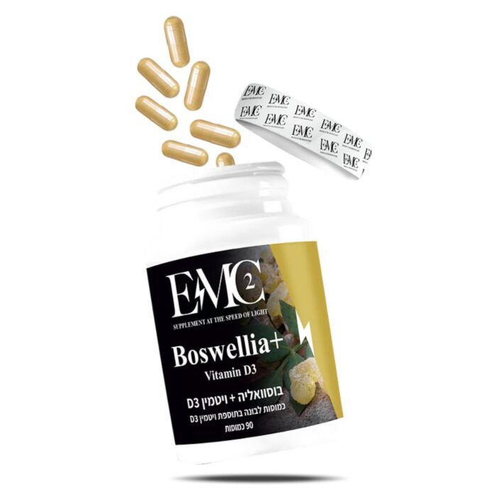 בוסוואליה פלוס ויטמין D3 להקלה בכאבי פרקים 90 כמוסות | EMC2 boswellia + vitamin d3