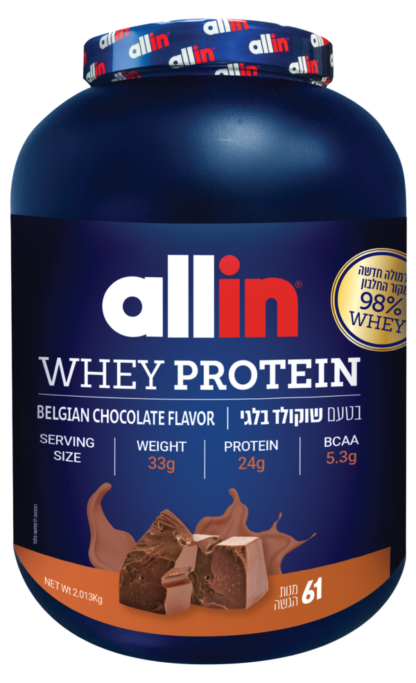 אבקת חלבון allin WPC 2KG כשר מקור 100% WHEY