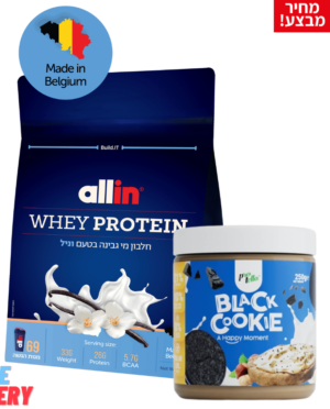 SUPER BOX|אבקת חלבון allin 2.27WPC בטעם וניל+ממרח פרוטלה עשיר בחלבון מתנה!