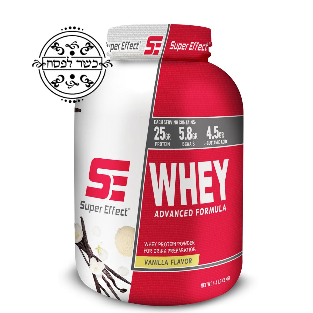 אבקת חלבון סופר אפקט וואי כשרה לפסח | Super Effect Whey 2kg