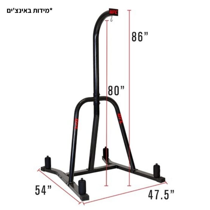 מתקן לשק אגרוף UFC באיכות פרימיום - כולל הובלה חינם