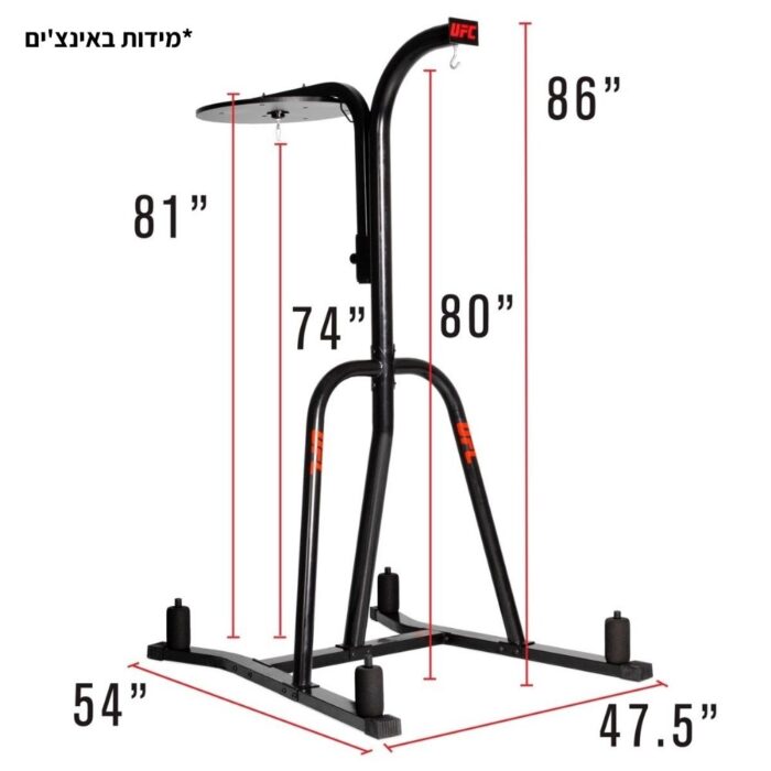 מתקן טלייה כפול לשק אגרוף UFC באיכות פרימיום - כולל הובלה חינם