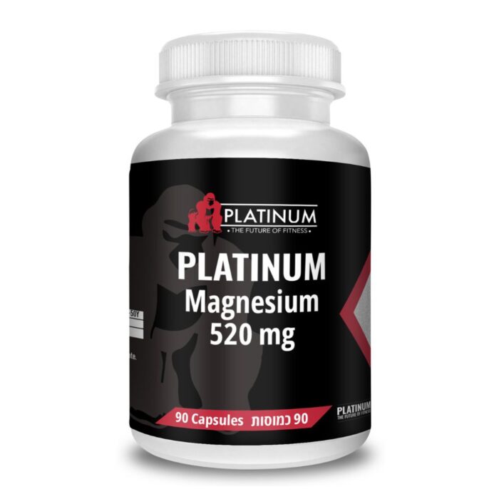 מגנזיום פלטינום 520 מ"ג 90 כמוסות | PLATINUM Magnesium