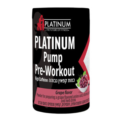 ממריץ פלטינום פאמפ 200 גרם | PLATINUM Pump Pre workout