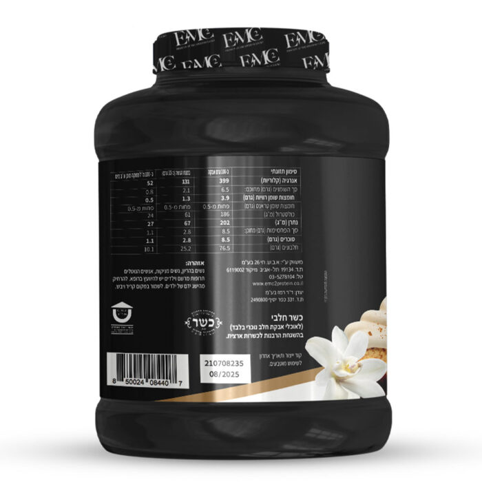 אבקת חלבון 98% מי גבינה מורכזת 1.8 ק״ג | EMC2 WHEY Protein USA Source