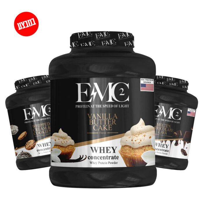 מבצע שלישייה אבקת חלבון 98% מי גבינה מורכזת | EMC2 WHEY Protein USA Source