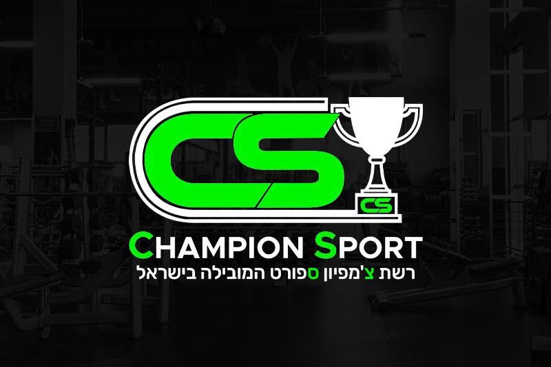 צ'מפיון ספורט