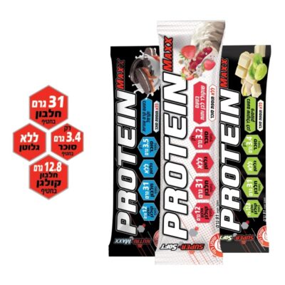 12 חטיפי חלבון פרוטאין מקס 31 גרם חלבון | Protein Max Bar