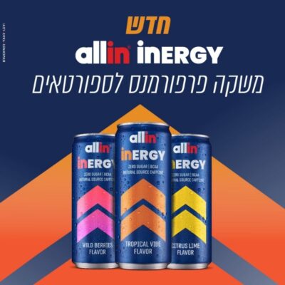 משקה אולאין אינרג’י 24 יחידות | Allin inergy