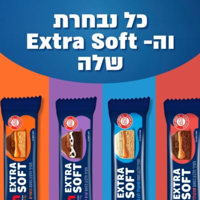 36 חטיפים אולאין אקסטרה סופט | Allin extra soft bar