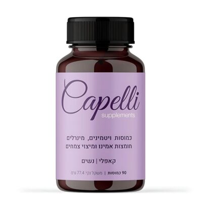 90 כמוסות לחיזוק ולמניעת נשירת שיער לנשים Capelli Women