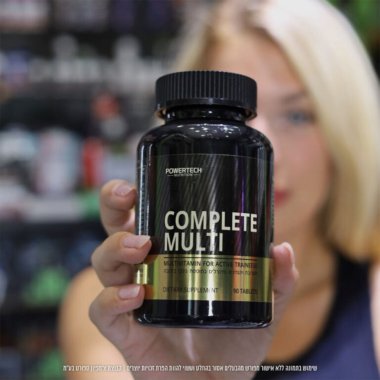 Cs Powertech פאוורטק קומפליט מולטי ויטמין 90 טבליות | Powertech Complete MULTI