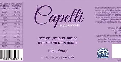 90 כמוסות לחיזוק ולמניעת נשירת שיער לנשים Capelli Women