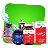 ויטמינים ומינרלים