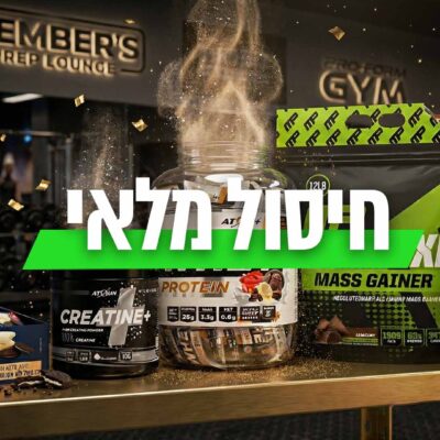 חיסול מלאי | OUTLET