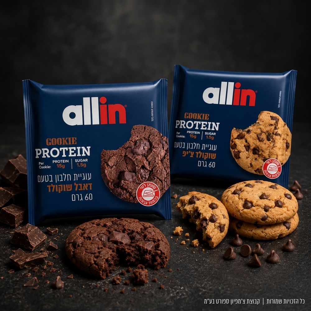 עוגיות חלבון אול אין | Allin Cookie Protein 60g