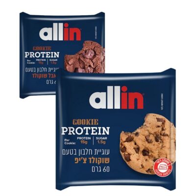 עוגיות חלבון אול אין | Allin Protein Cookie 60g