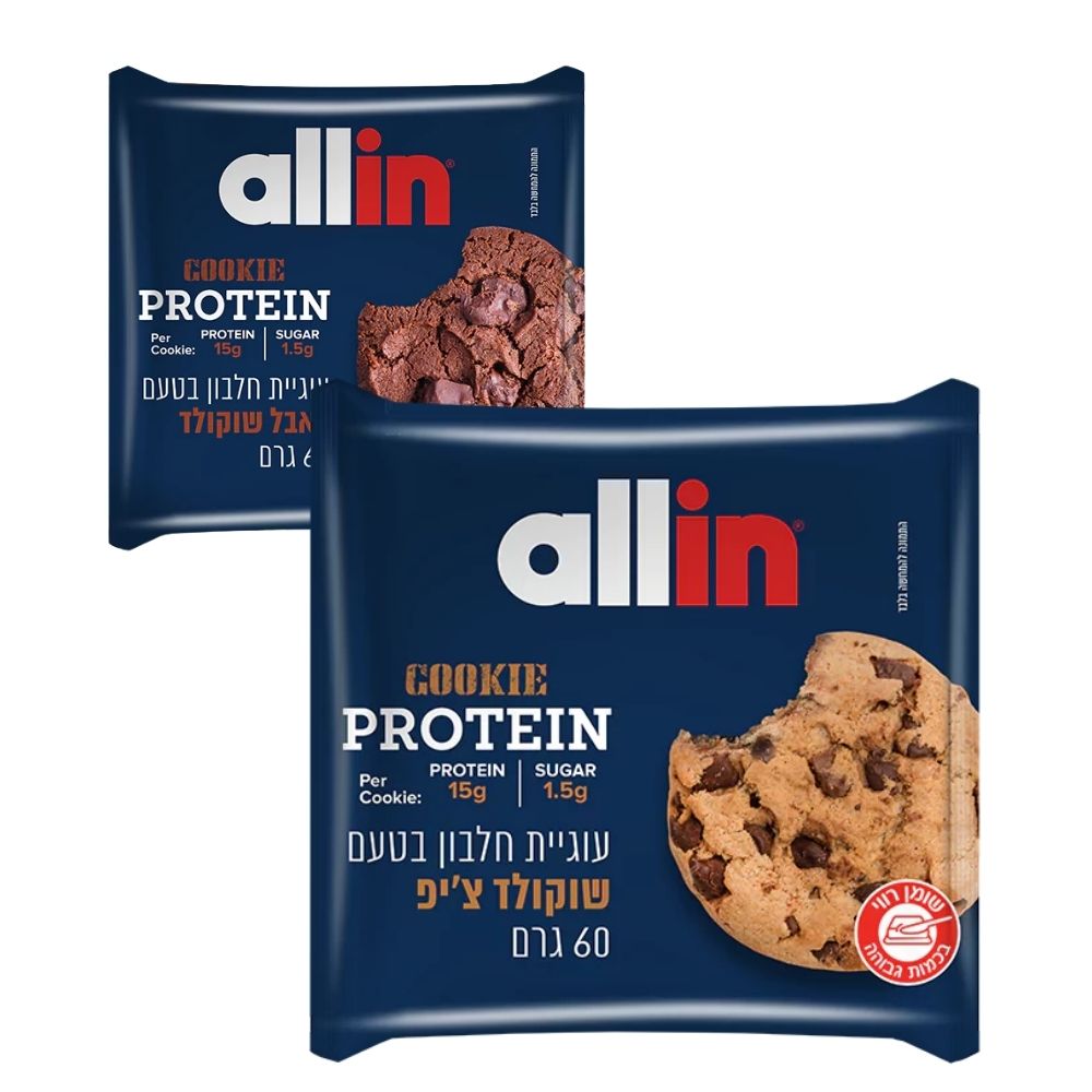 עוגיות חלבון אול אין | Allin Cookie Protein 60g