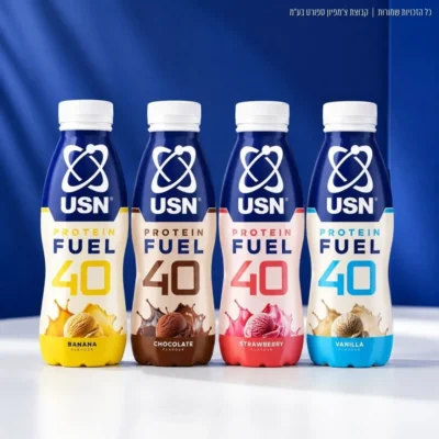 משקאות חלבון יו אס אן | USN 40g Protein Shake 500ml