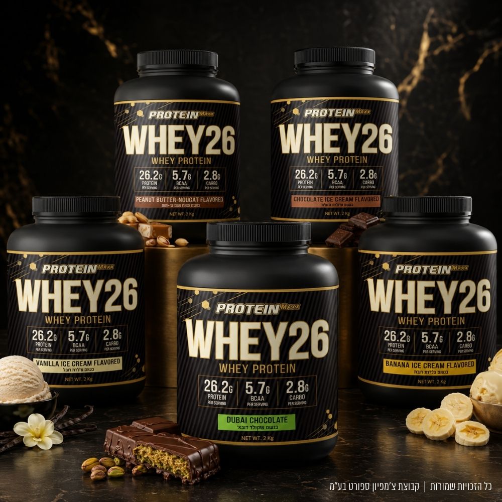 אבקת חלבון פרוטאין מקס וואי 2 ק"ג | Protein maxx Whey26
